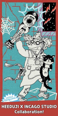 鼹鼠扮演平成之旅游戏图3