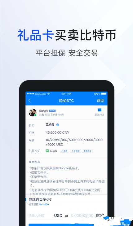 瑞波币DeFiv app图1