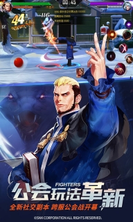 拳皇命运安卓版最新版图1