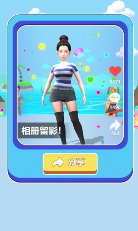 穿衣冲冲冲游戏图4