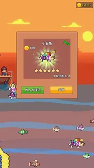 钓鱼时光测试版图2