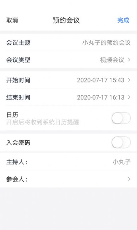 百灵一会手机版图3