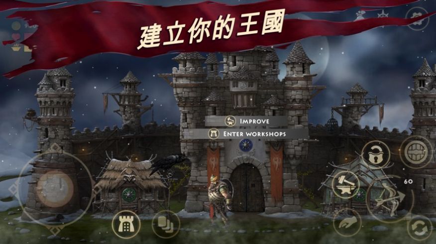 死人之国手机中文版  v1.5.4图5