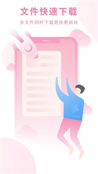 天天小说阅读器图1