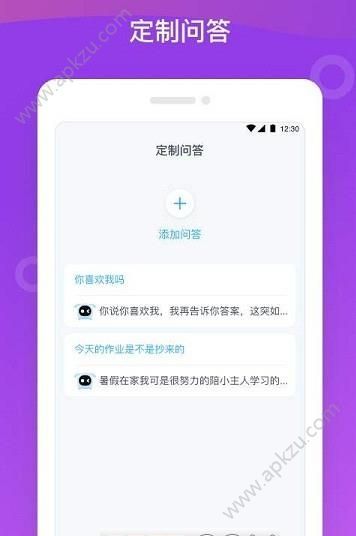 赢点科技ios图1