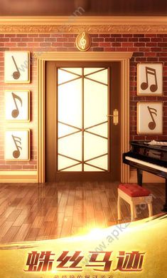 100道神秘的门3提示免广告安卓版 v1.0.0图1