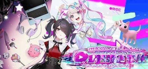 主播女孩重度依赖图2