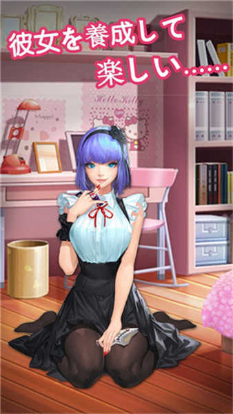 我的打工女友图2