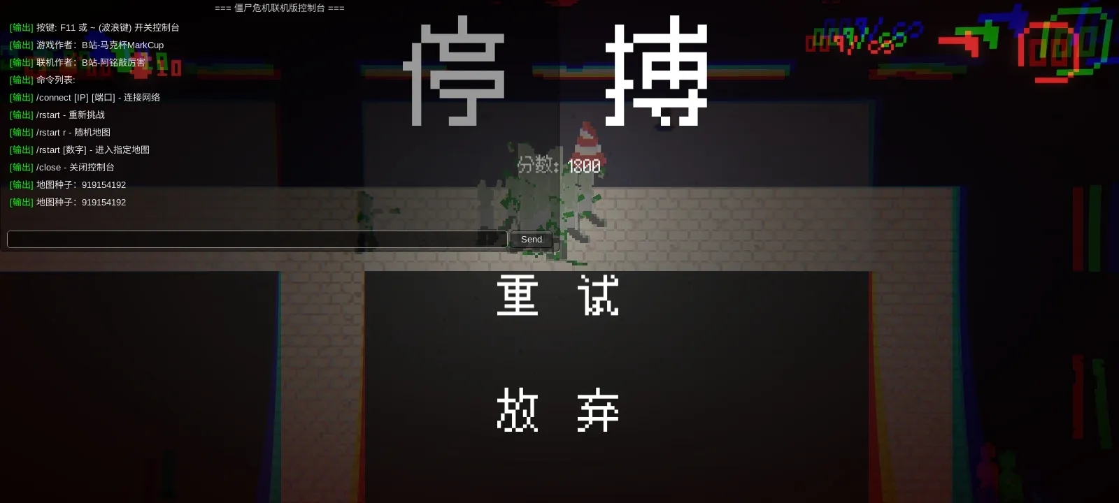 僵尸危机生死之战联机版图1