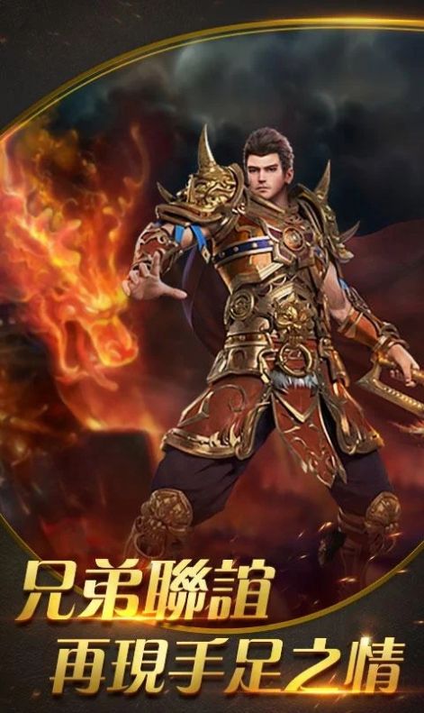 魔龙觉醒切割官方安卓版  v1.1.9图2