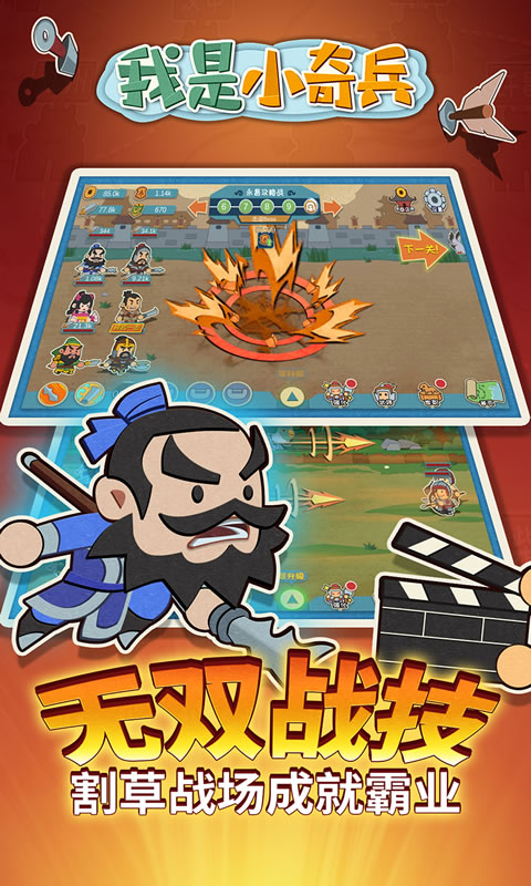 天神战盟官方版图4