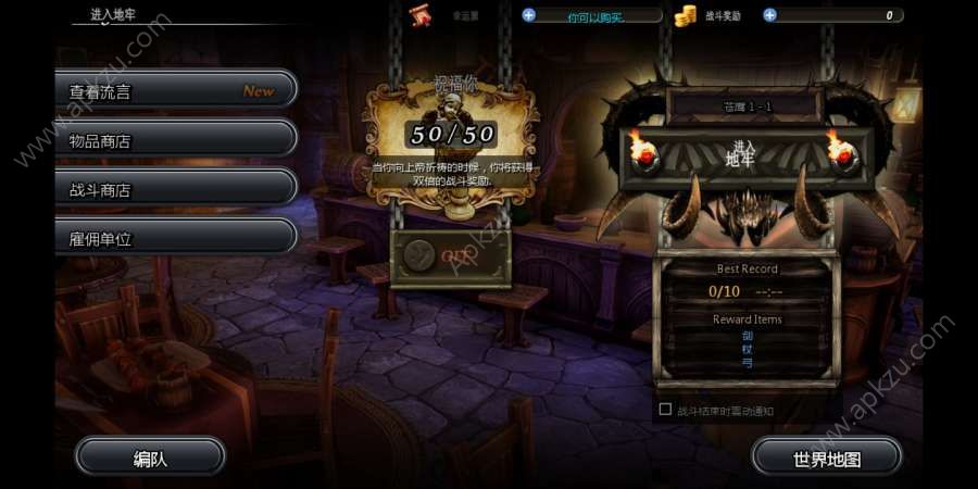 命运之谜2存档安卓汉化安卓版 v1.053图2