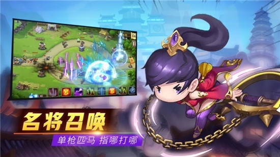 塔防炼妖师图2