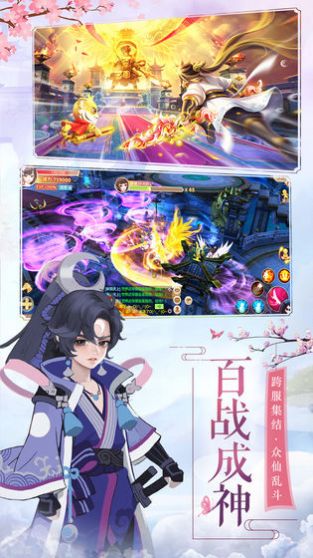 九州烟雨录手游官网正版  v1.0.0图4