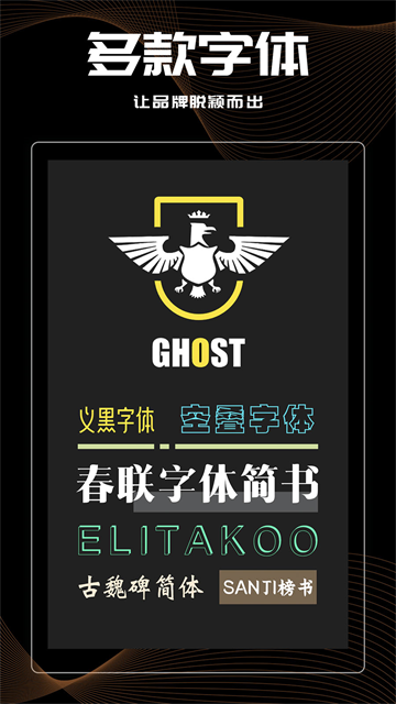 logo君最新版图4