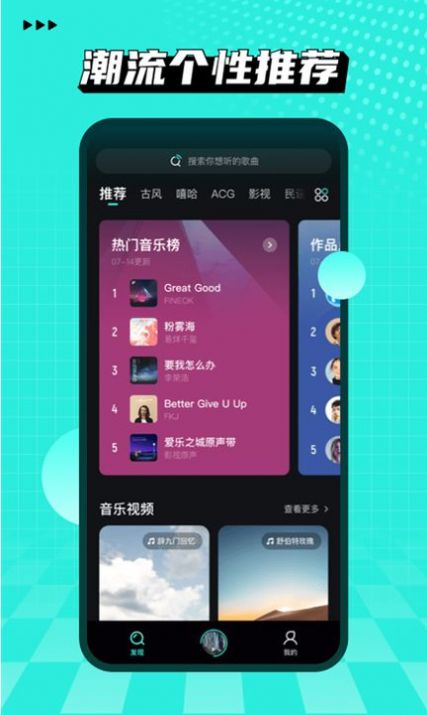 波点音乐官网app最新下载歌曲  v2.4.1图1