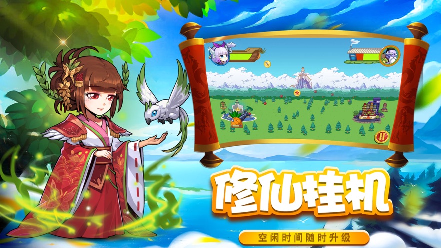 动漫王国乱斗大作战手游图3