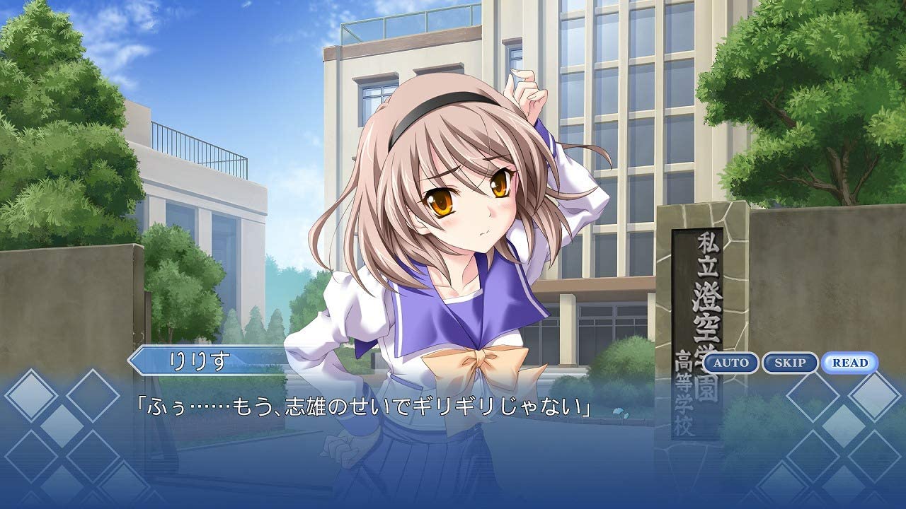 告别回忆历代回忆录中文汉化版游戏  v1.0图1