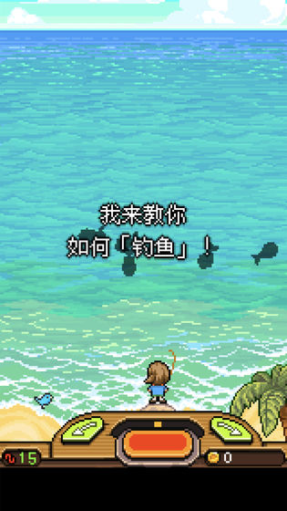 钓鱼天堂鱼饵安卓版  v1.0.5图2