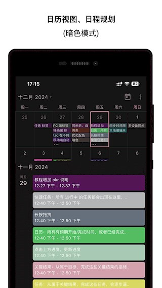 人生规划局安卓版图1