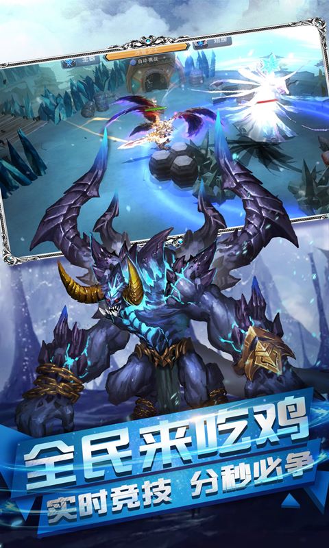 最后的骑士图2
