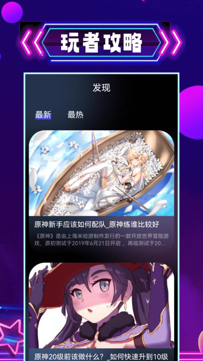 43996游戏盒子安卓版  v1.1图2