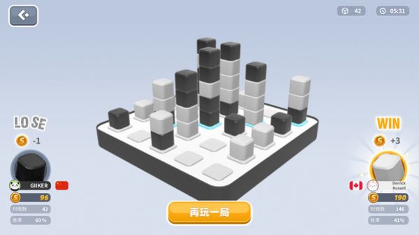 智能四子棋游戏安卓版 v1.0.0图3