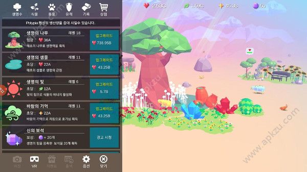 行星培育者游戏中文汉化安卓版  v1.5图1