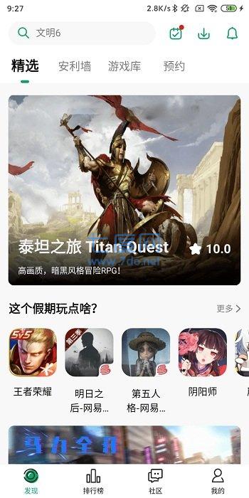 纽扣助手app手机版下载  v5.4.6图2