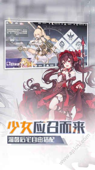 一零计划官方版图3