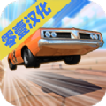 特技汽车挑战赛3游戏