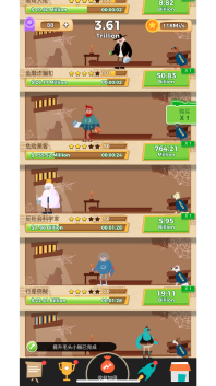 警察抓小偷安卓版联机版图1