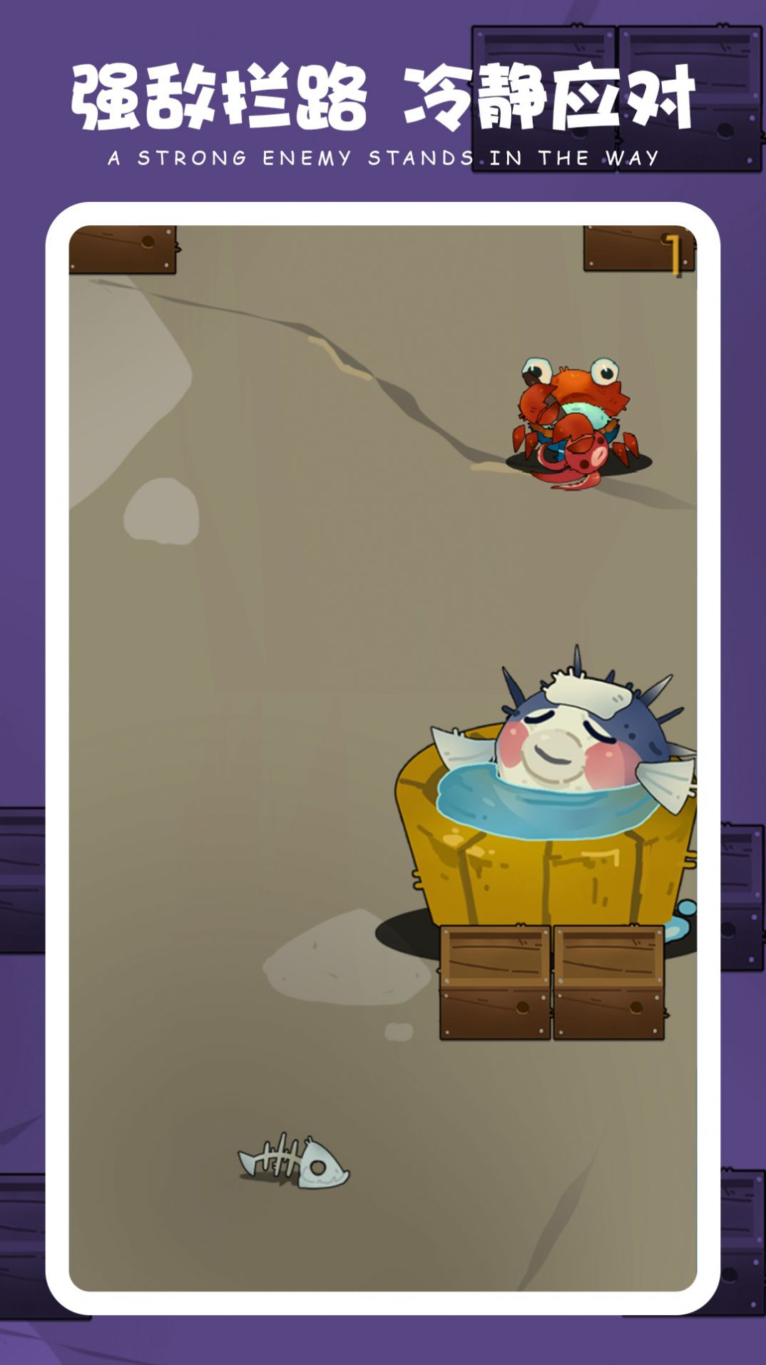 通关别想了 图3