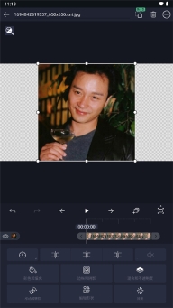 alightmotion秋风版图1