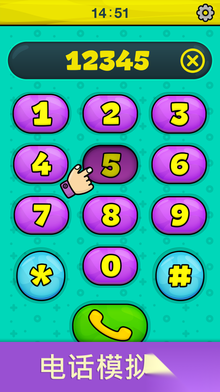 奇贝宝宝手机模拟器图2