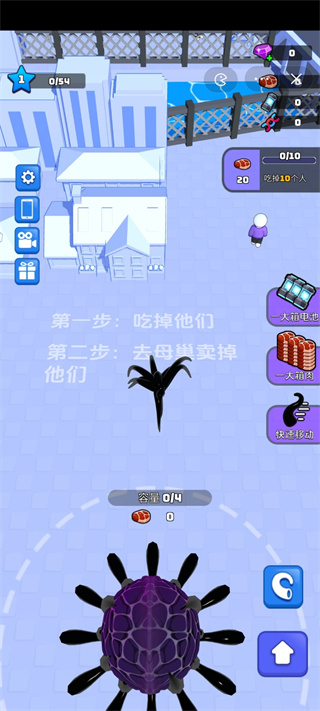 超能毒液人免广告图4