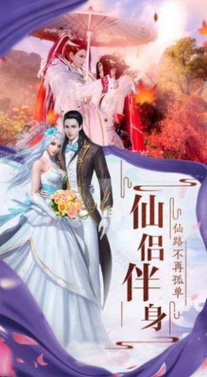 剑道鸿图测试版图4