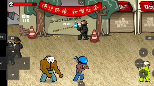 闪客快打3中文版图3