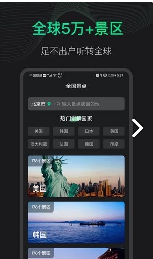 寻达科技软件图4