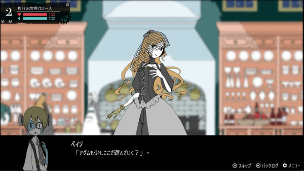 亲爱的弗兰肯斯坦游戏图2