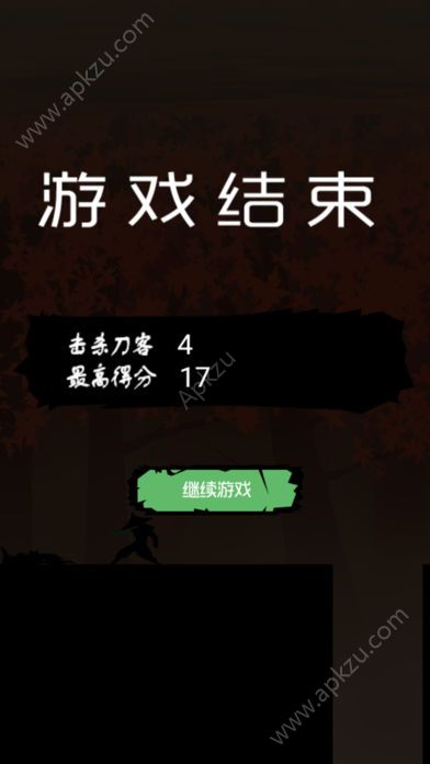 暗黑夜影安卓游戏官方下载  v1.0.1图2