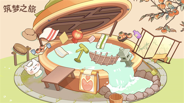 筑梦之旅图3