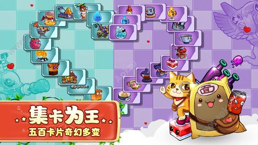 美食大战老鼠竞技版3.27下载安装2017最新版  v3.27图2