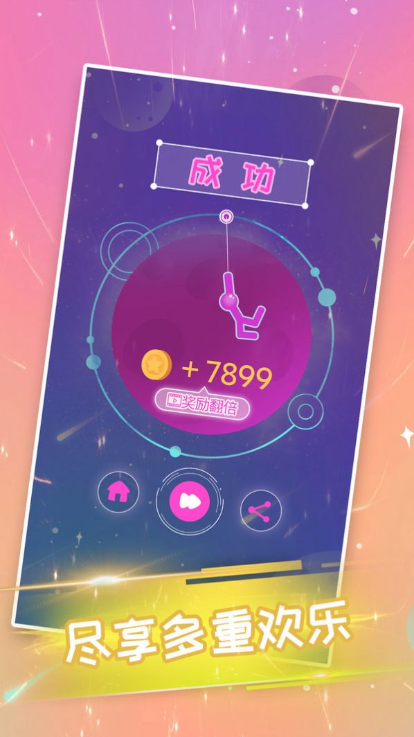 火柴侠绳索飞人2金币安卓版 v1.0.4图5