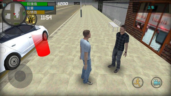 我的都市生活0.45繁星汉化组安卓直装版  v0.45图2