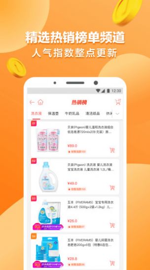 动品网官网图1