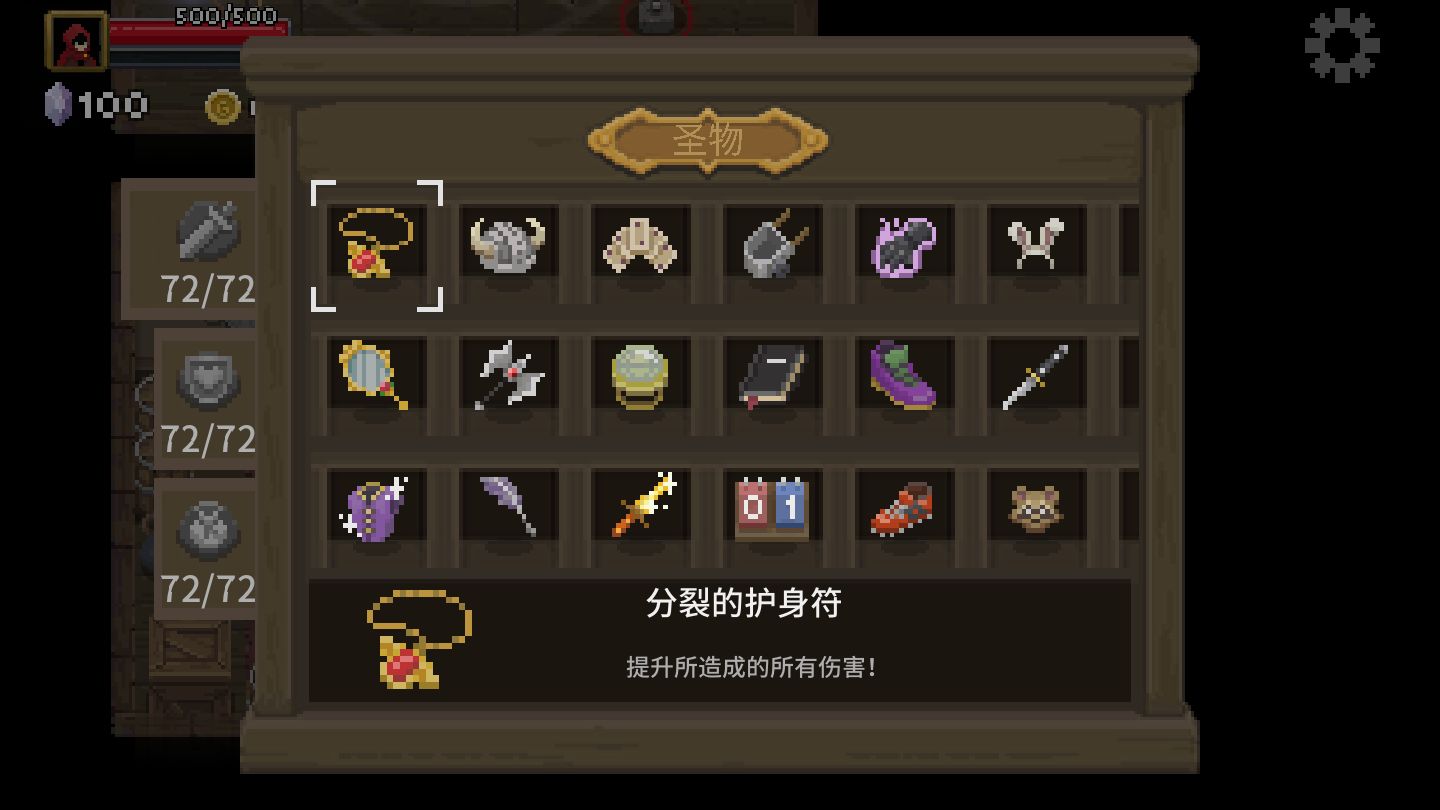 传说法师安卓汉化版  v1.0图1