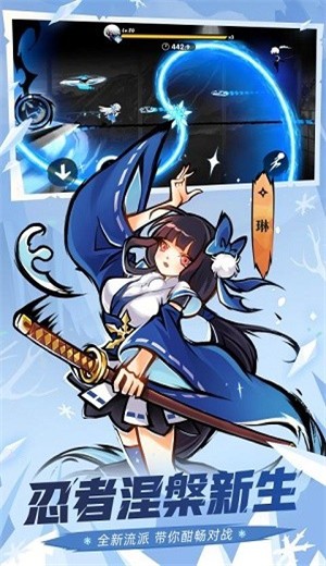 忍者必须死31.0.120安卓版游戏（免登录）  v1.0.161图2