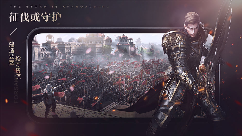 完美世界新神魔大陆手游官网试玩版  v2.41.0图3