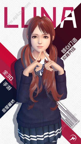 金屋藏娇完整免费安卓版  v1.0图5